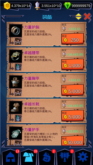 魔兽英雄地牢突袭手机版