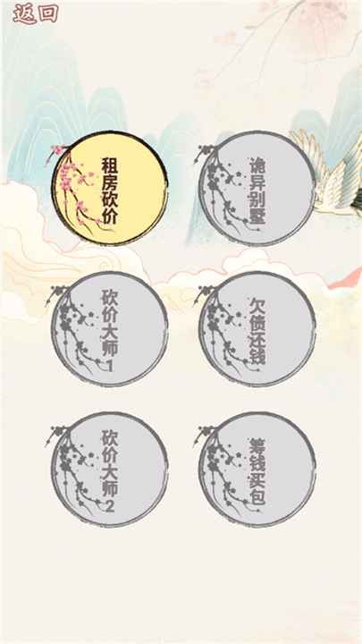 砍价大师