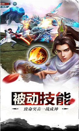 刀剑乱世