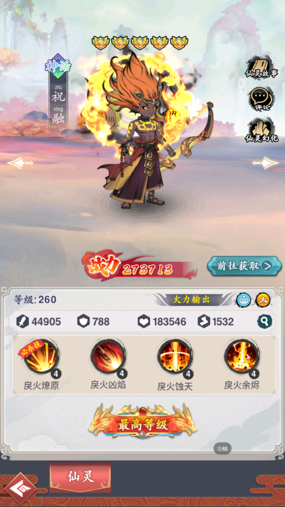 幽影探秘