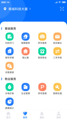云优智谷