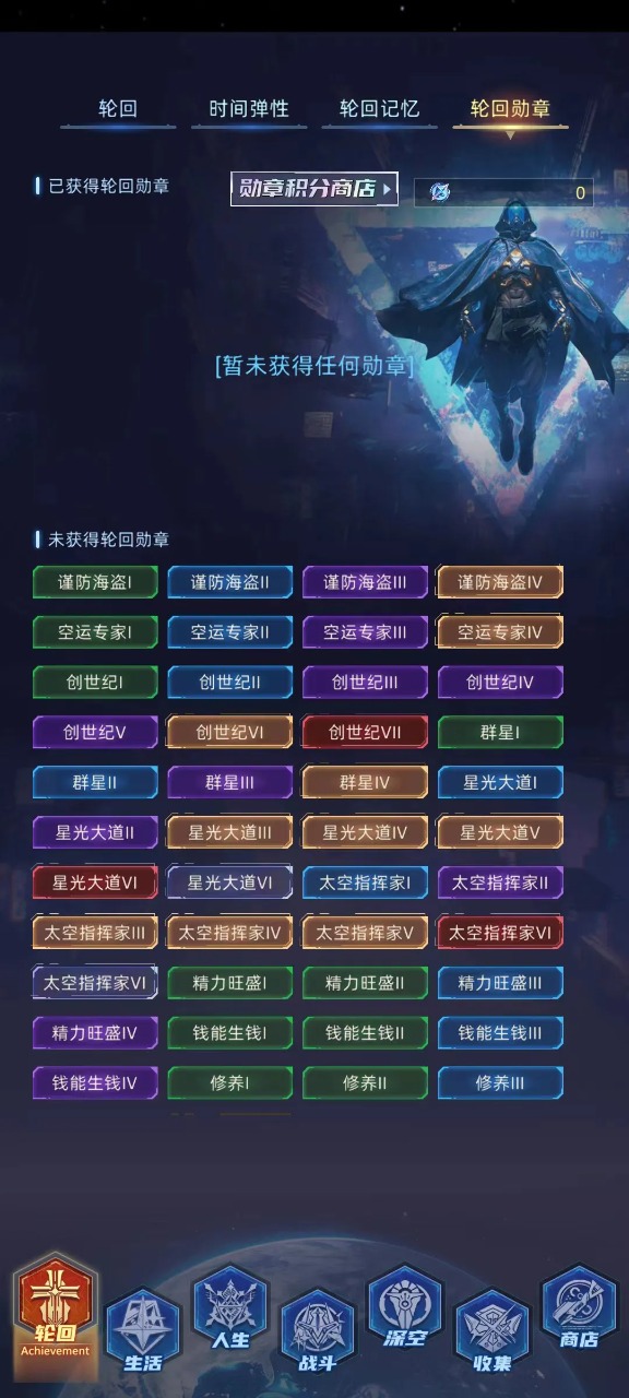 连续黑白