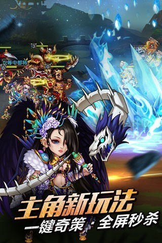 鬼畜三国腾讯版