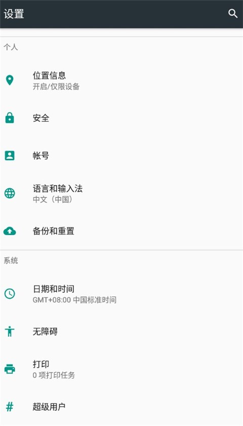 死神苍白剑士的传说汉化版
