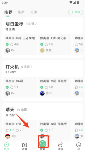 有谱么app