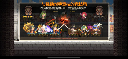 Crusaders