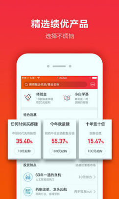 米罗财富
