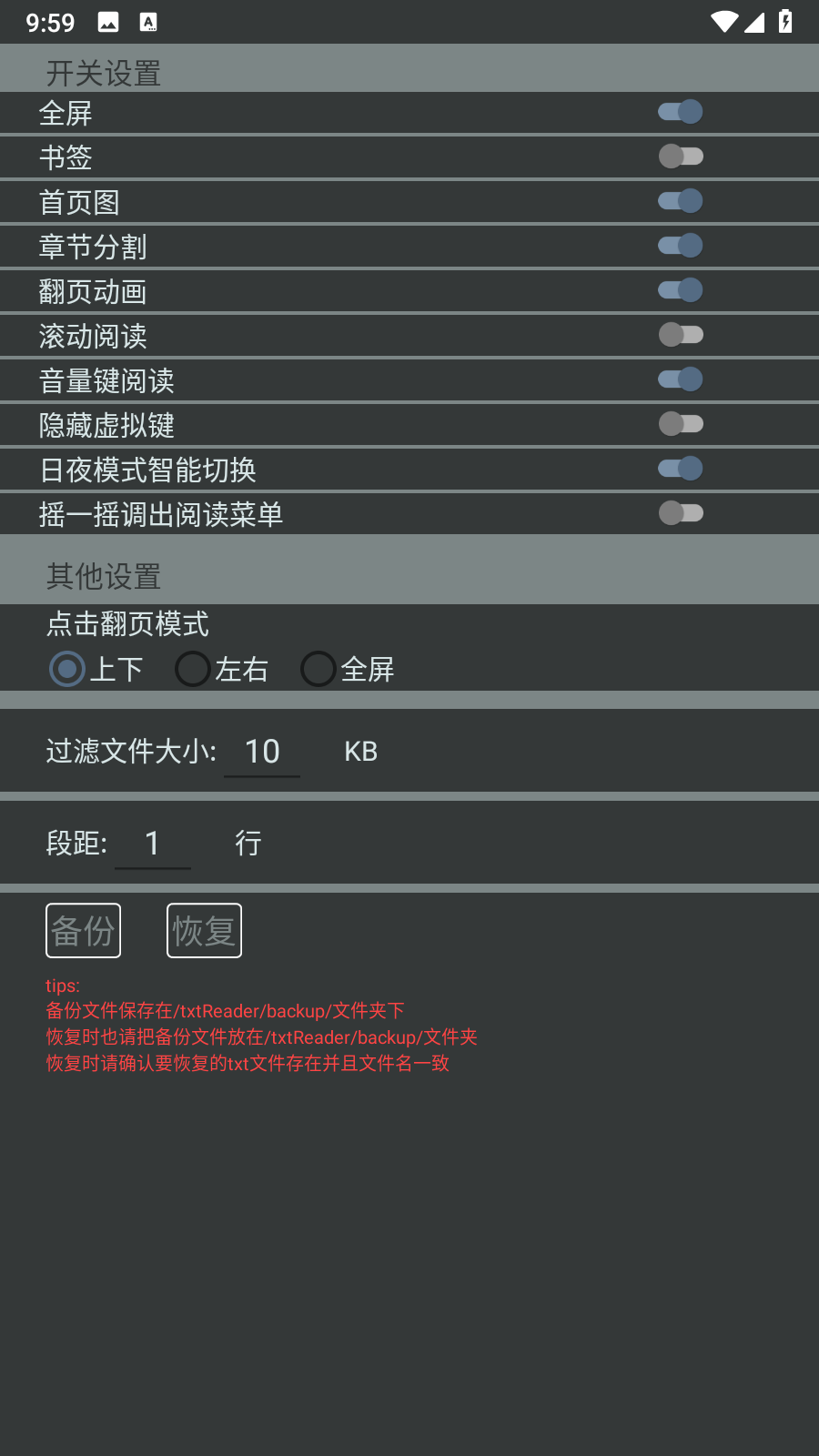 简单读书