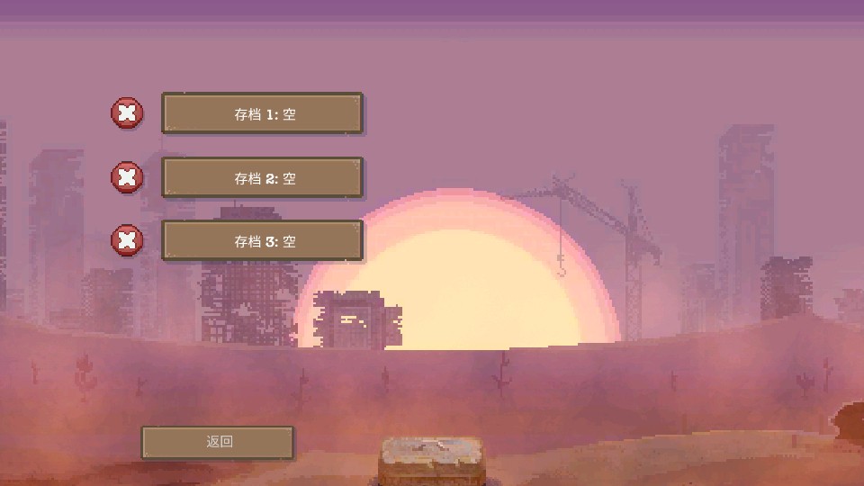 庇护所