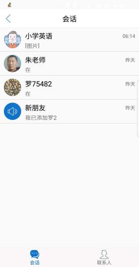 众罗