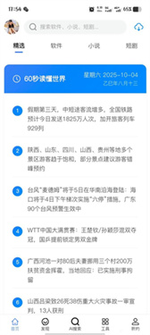 太乙聚搜