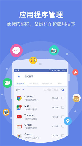 雨燕安全大师