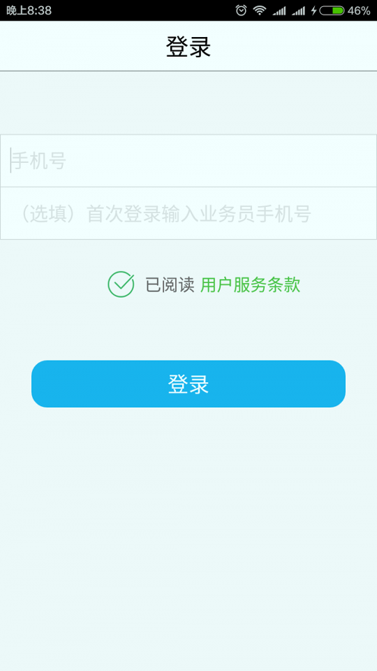 祥聊