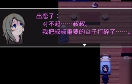 可爱能被破坏