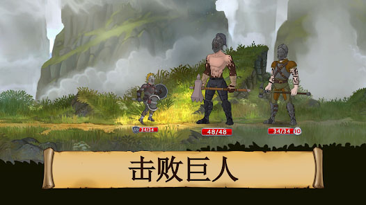 黑曜石骑士中文版