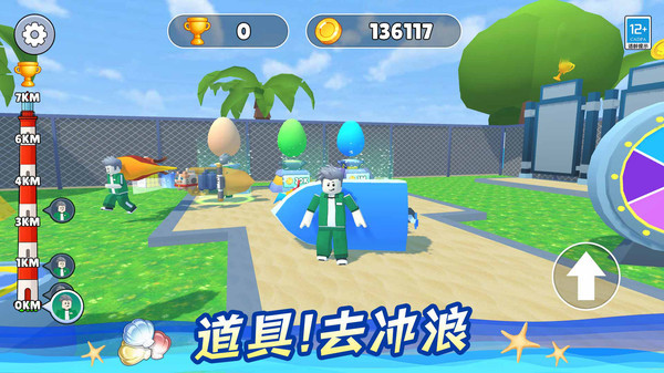挑战爬天梯