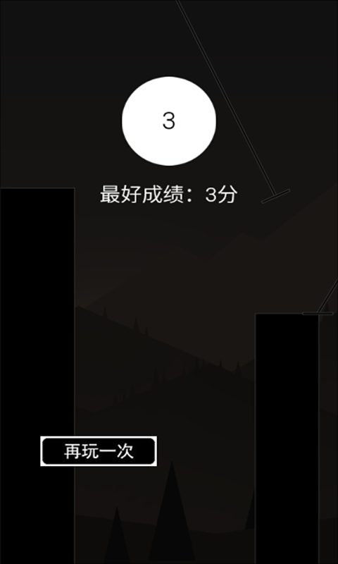 飘荡的人生