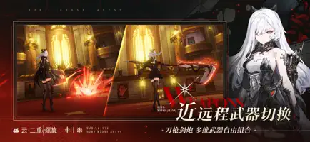 云二重螺旋