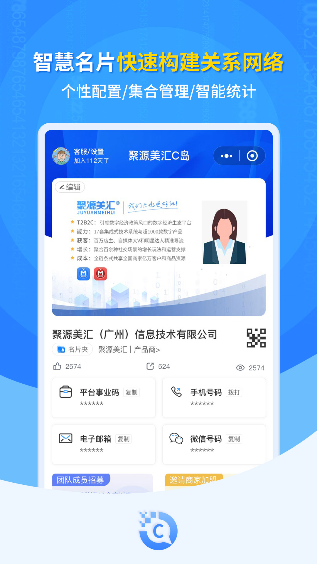 c岛