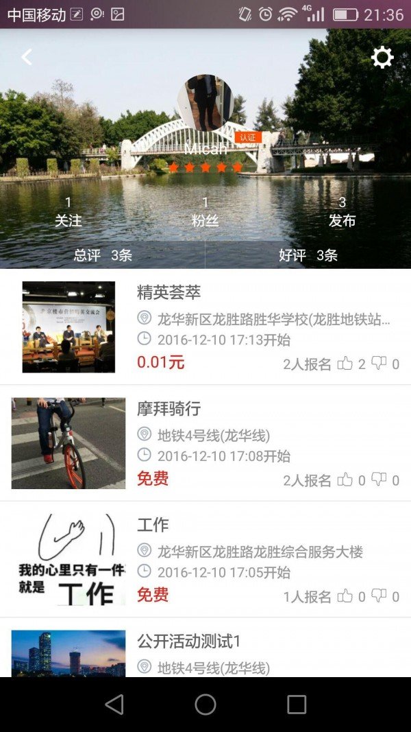 15w要我玩