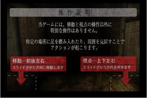 3d试胆大会