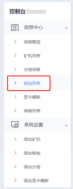 KKOS无盘管理系统