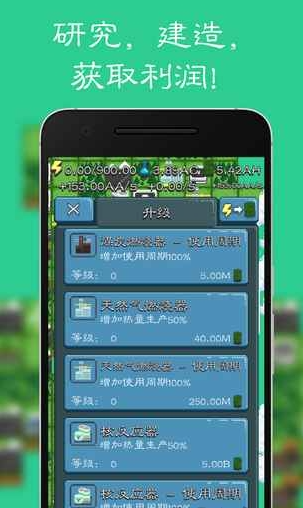 反应堆能源公司巨头