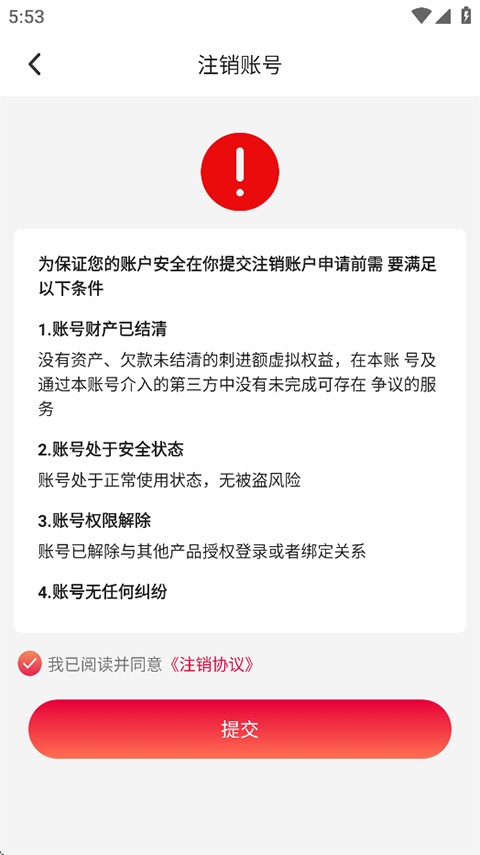 东方美食