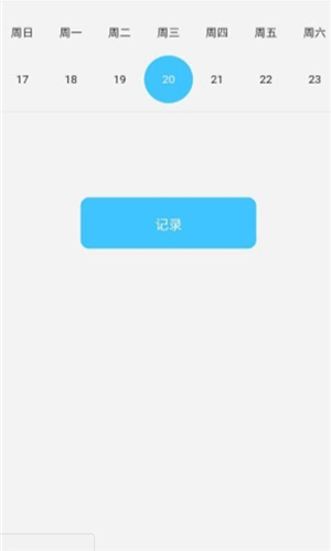 Trust工具