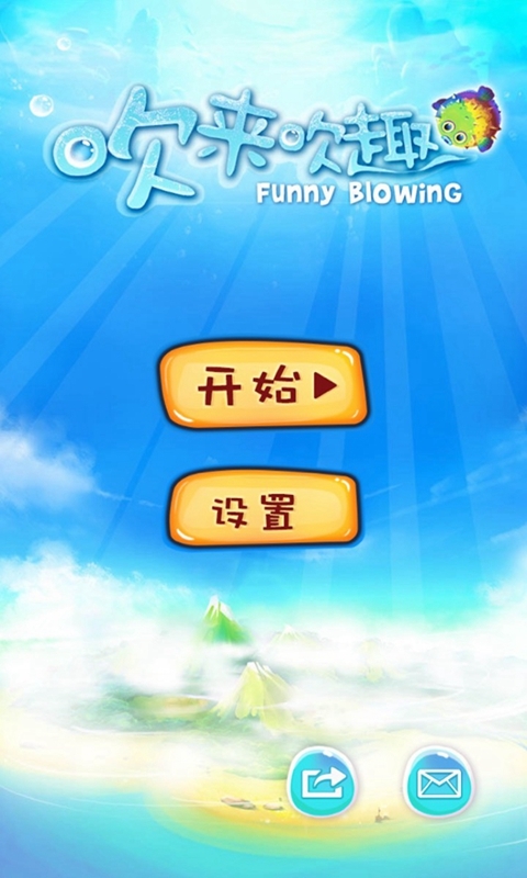 动漫联盟消消乐