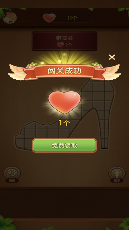 拼图我最快