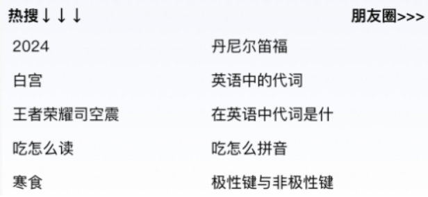 秒懂