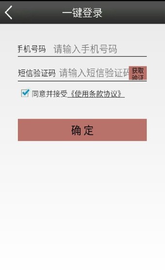 车及送客户版