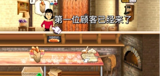 法式面包店