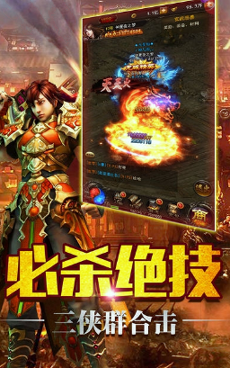 龙城诀