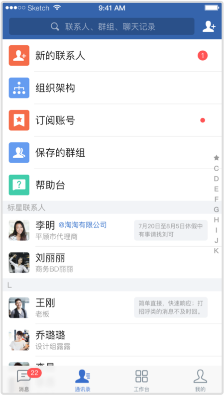 大象