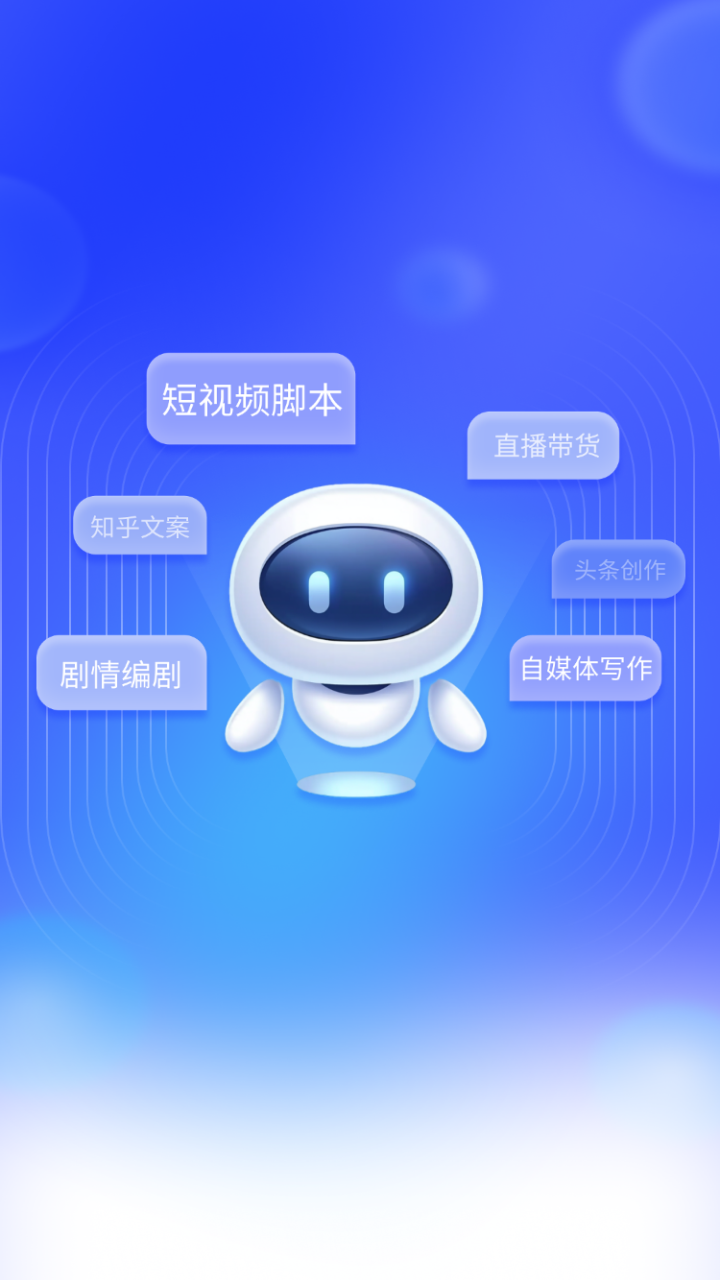 铅笔Ai