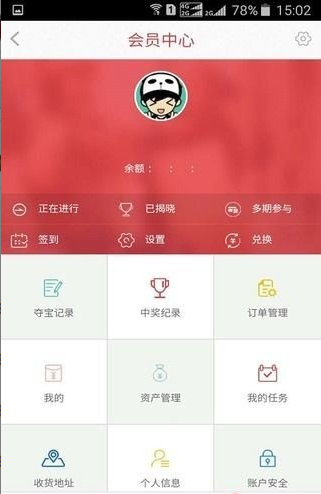 大众抢购