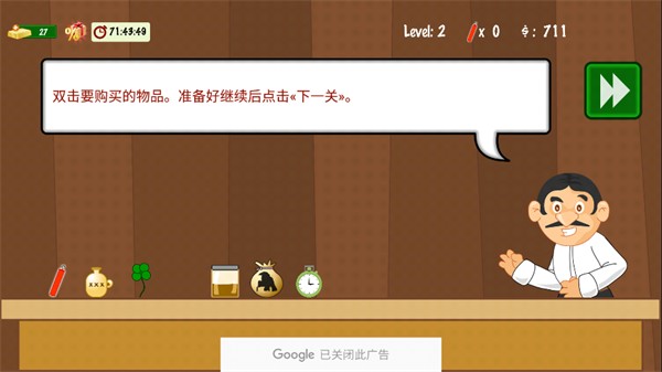 黄金矿工中文版
