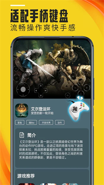 蘑菇云游手机版