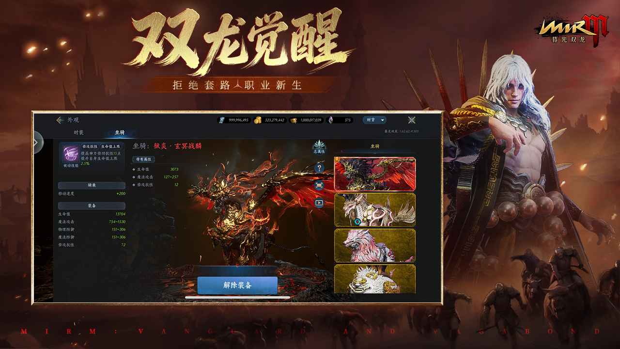 暮光双龙