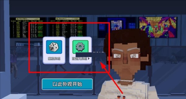 五星好市民自由城故事