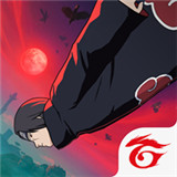 火影吃鸡