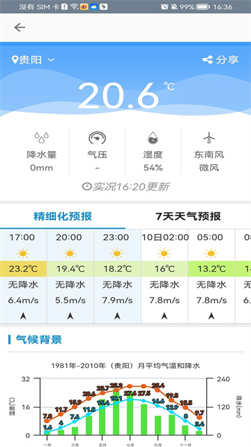 北斗地图