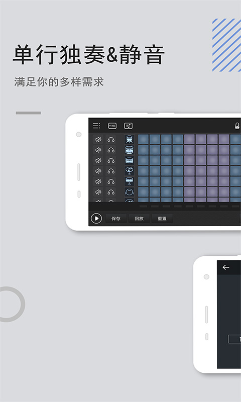 打碟混音器