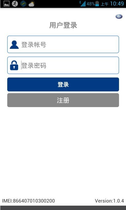 智慧锡柴