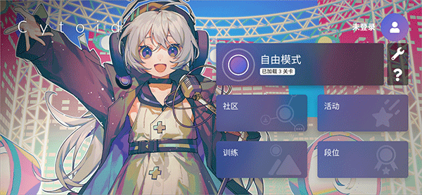 Cytoid音游