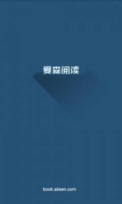 爱神阅读