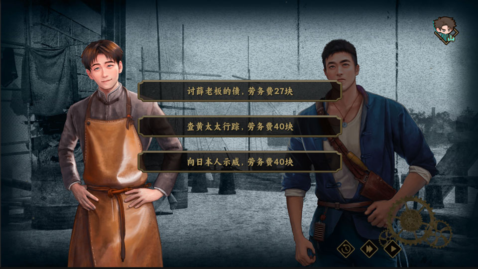 谍惊蛰