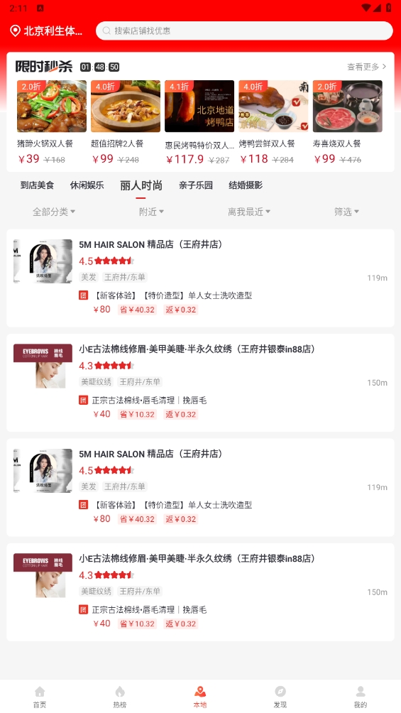 vmax省钱宝